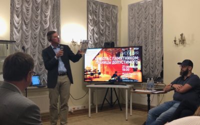 Working with monuments, the boundaries of the permissible